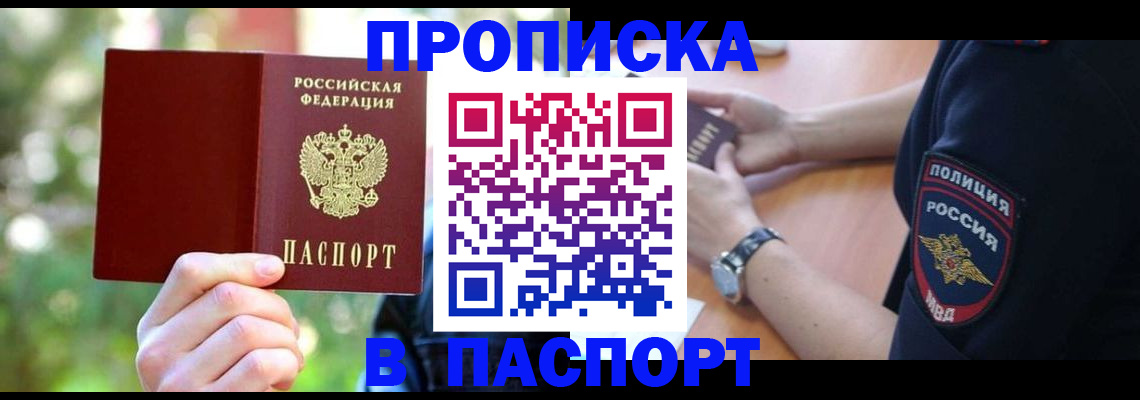 форма 3 в Высоковске